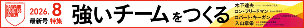 202608最新号