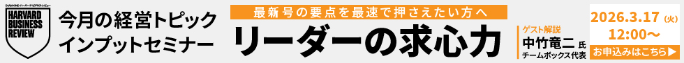 セミナー告知（2026年3月17日）