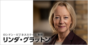 人生100年時代を見据えながらコロナ後の働き方を考える