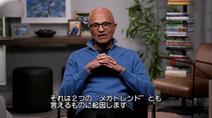マイクロソフトCEOサティア・ナデラが仕事の未来を語る