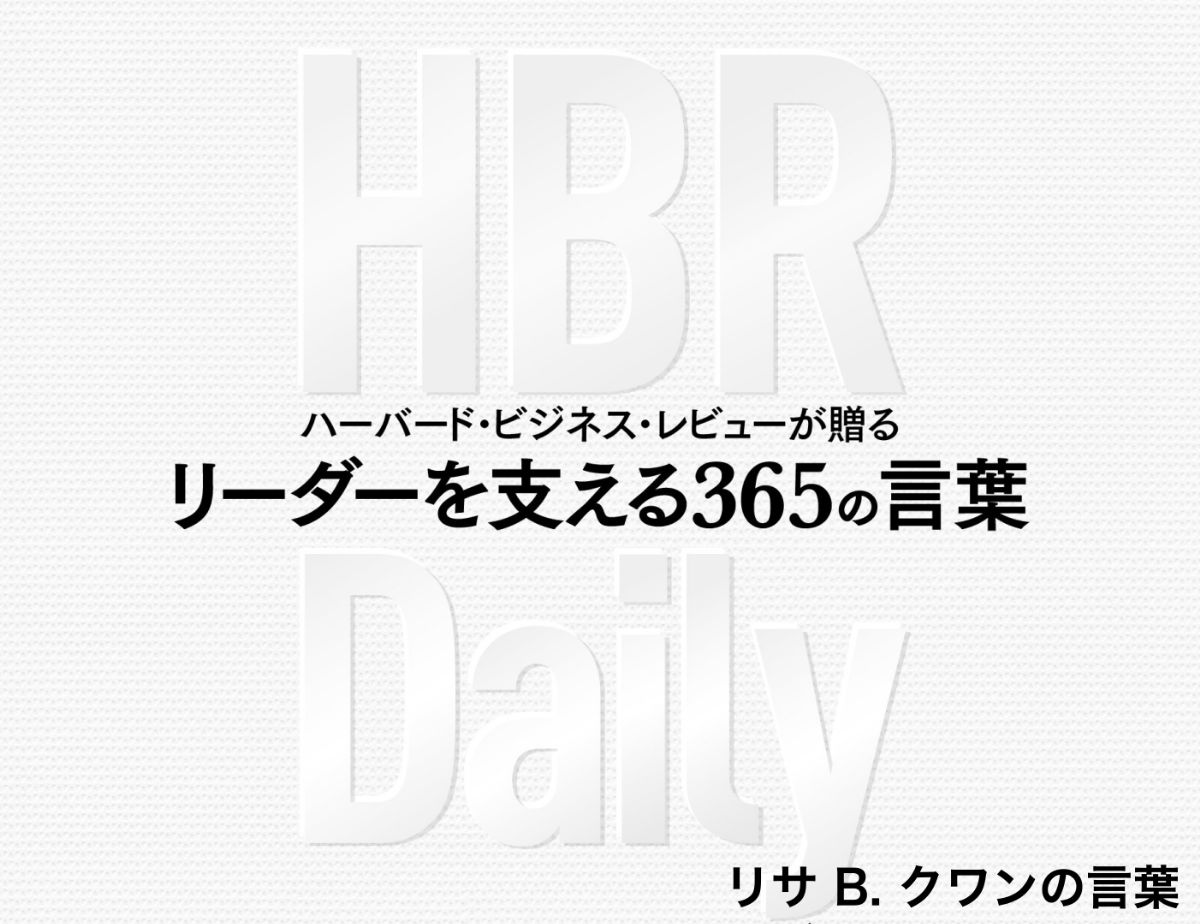 部門横断型プロジェクトでは、何がコラボレーションを妨げるのか