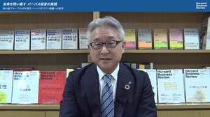味の素・西井孝明社長が語る「パーパス経営の実践」
