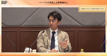 リーダーが「会社の歴史」を活用してパーパスを浸透させるためには