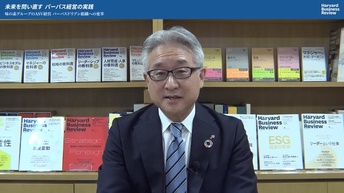 味の素・西井孝明社長が語る「パーパス経営の実践」
