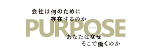 これからのリーダーには地図よりも羅針盤が必要である