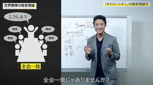 「会議が紛糾する」会社ほどイノベーションを起こせる