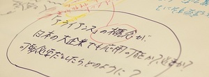 終身雇用はもう古い？日本を変える新しい雇用のカタチ