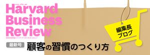 なぜ、特定の商品が売れ続けるのか 行動科学で「顧客の習慣」の謎を解く