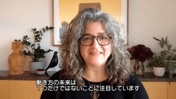 IDEOのサンディ・スパイカーCEOがワークプレイスの未来を語る