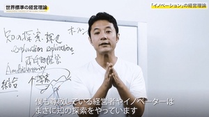 移動距離が長い人ほど「イノベーション」を起こせる