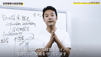 移動距離が長い人ほど「イノベーション」を起こせる