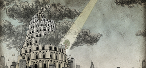 なぜ「学習する組織」に変われないのか