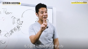 レッドクイーン理論