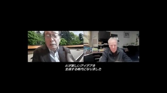 日本人がイノベーションを加速させるために必要な「学習」とは何か