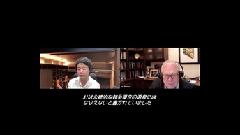 生成AIで競争優位を築くために重要な3つの要素