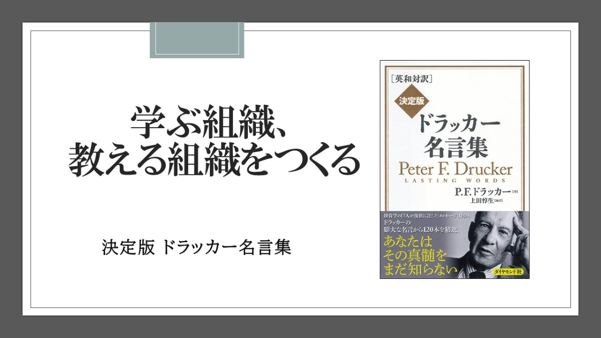 【ハーバードビジネスレビュー3冊】ドラッカー ピーター F. ドラッカー | DIAMOND ハーバード・ビジネス・レビュー