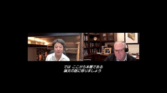 入山教授がバーニー教授に聞く、生成AIで持続的な競争優位が築けない理由