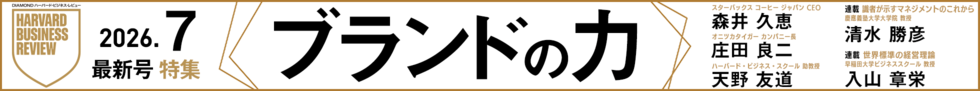 202607最新号