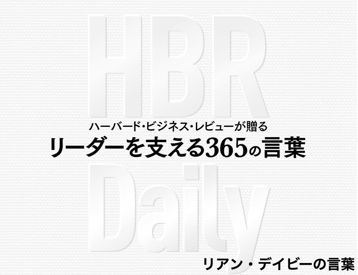 チームの雰囲気が悪い時、話し合うべき3つのこと