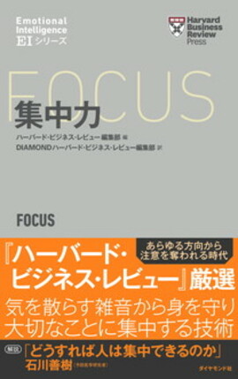 ハーバード・ビジネス・レビュー 12冊セット Harvard Business Review 12冊（2024年1〜12月） DIAMOND
