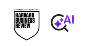 【新機能リリース】AIを活用、文章形式でも記事を検索できるようになりました