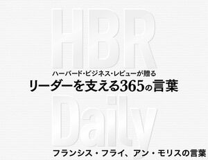 人から信頼されるために欠かせない3つの要素