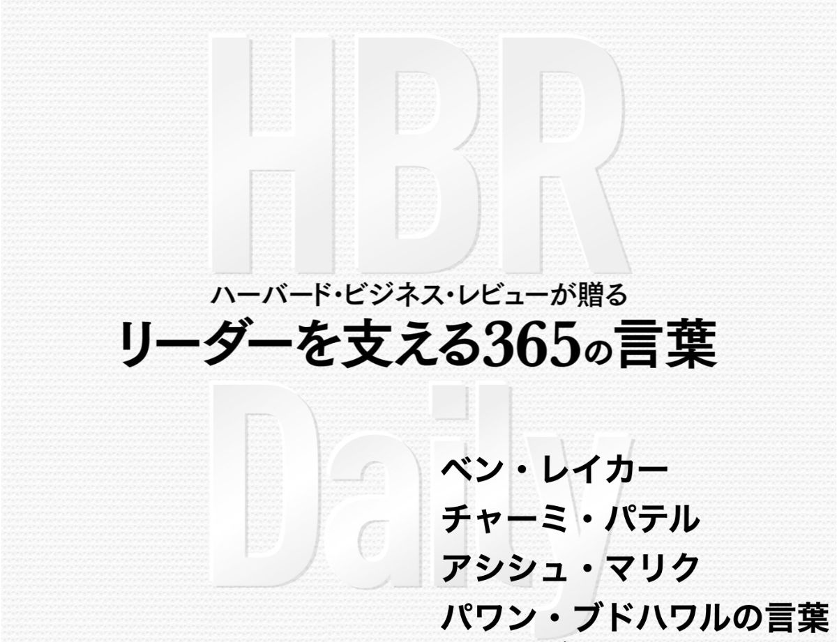 友だちの上司になってしまったら、どうするか