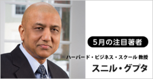 デジタル時代の最先端のマーケティング戦略を求めて