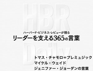 AI時代のリーダーは、謙虚かつ変化に敏感であり続ける人である