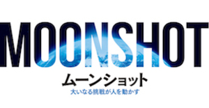 日本人は、有言実行の意識が強すぎて、有言の幅が小さくなっている