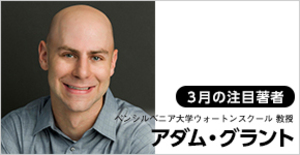 従業員のモチベーションを高めるためにリーダーは何をすべきか