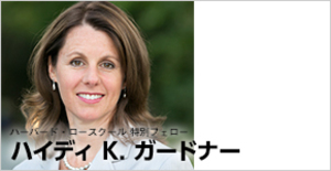組織内のコラボレーションを促進して事業環境の激しい変化を乗り越える