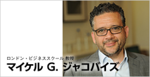 「新しい現実」に直面する中、企業はどのように戦略を構築すべきか