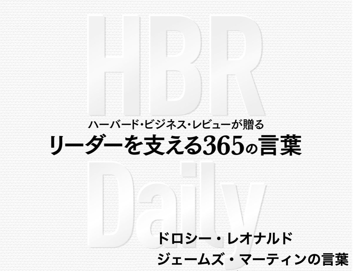 社内のエキスパートが持つ知識をいかに受け継ぐか