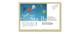 売上げが止まる時