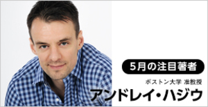 GAFAに打ち勝つプラットフォーム戦略を提言する