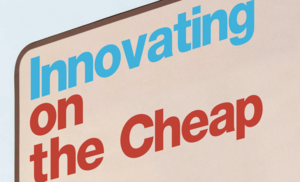 低予算イノベーションのすすめ