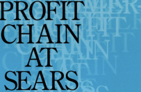 シアーズ：復活のシナリオ 顧客価値を生み続けるシステムの構築