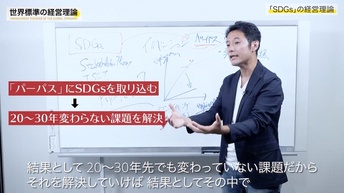 日本企業が「脱炭素」に取り組まざるを得ない理由