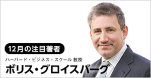 転職で失敗せずスター・プレーヤーとして活躍し続ける方法