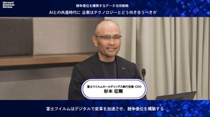 富士フイルムのデジタル変革は「第二の創業」でどのような役割を果たしたか