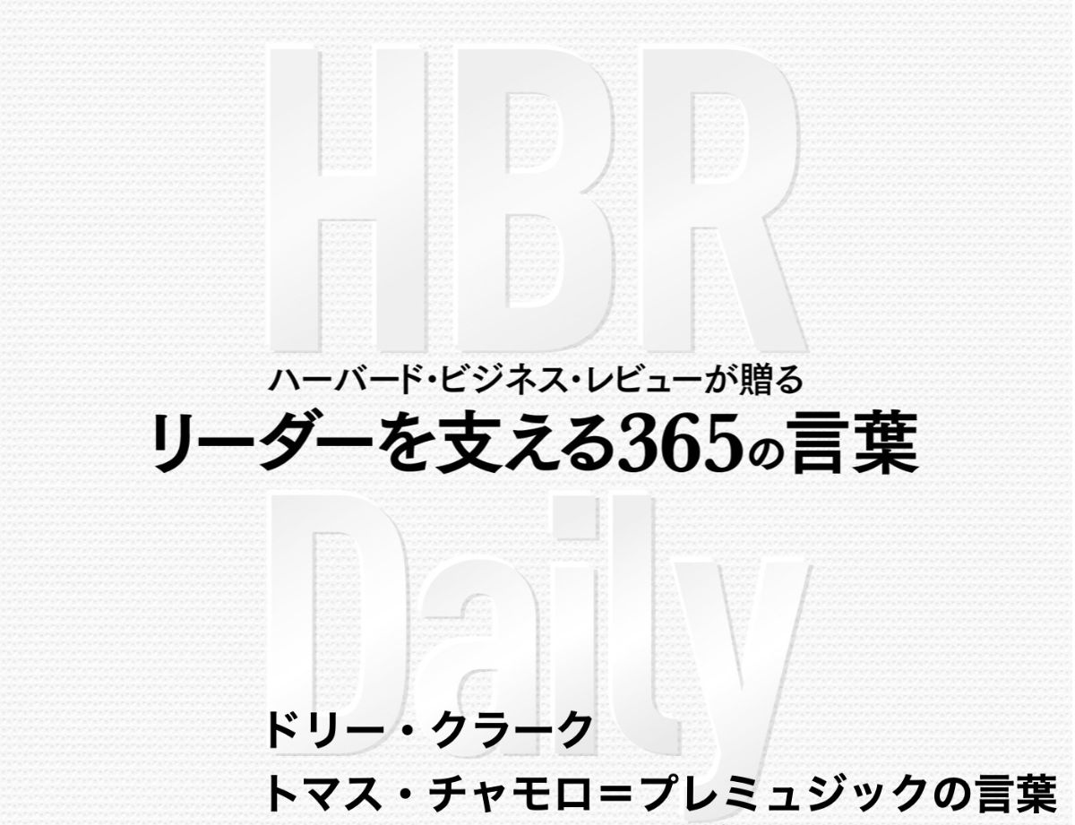 AIに真似されないアナログな方法で自分を成長させよ