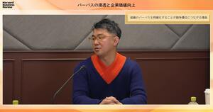 組織のパーパスを明確化することが競争優位につながる理由