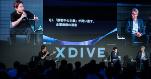 すべての「お客様は神様」か。顧客の真の価値を見極める評価尺度＜sponsored＞
