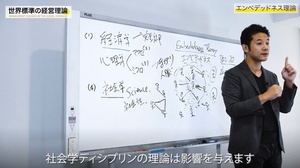 エンベデッドネス理論