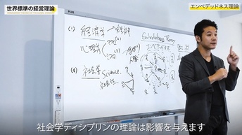 エンベデッドネス理論