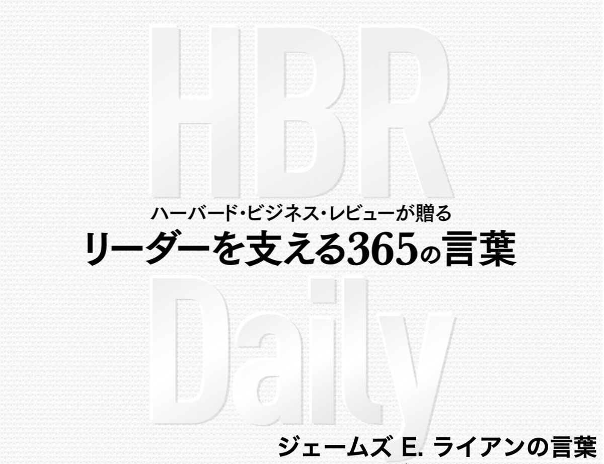 どんな状況で使っても部下に寄り添える「究極の質問」