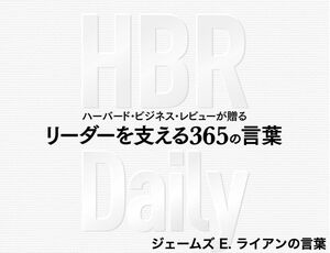 どんな状況で使っても部下に寄り添える「究極の質問」