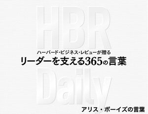 緊急の仕事より重要な仕事を優先するには、どうすべきか