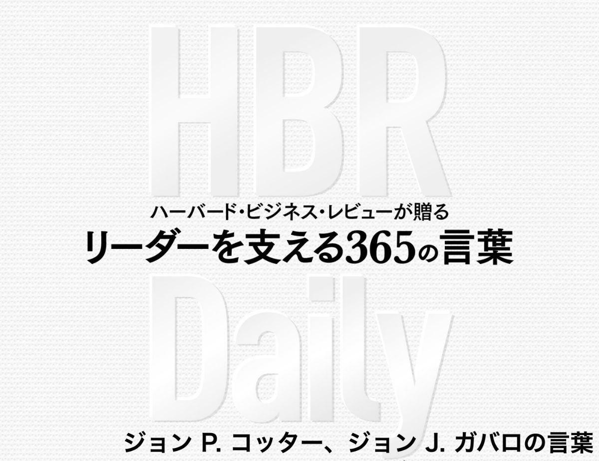 上司はあなたが思う以上の情報量を必要としている